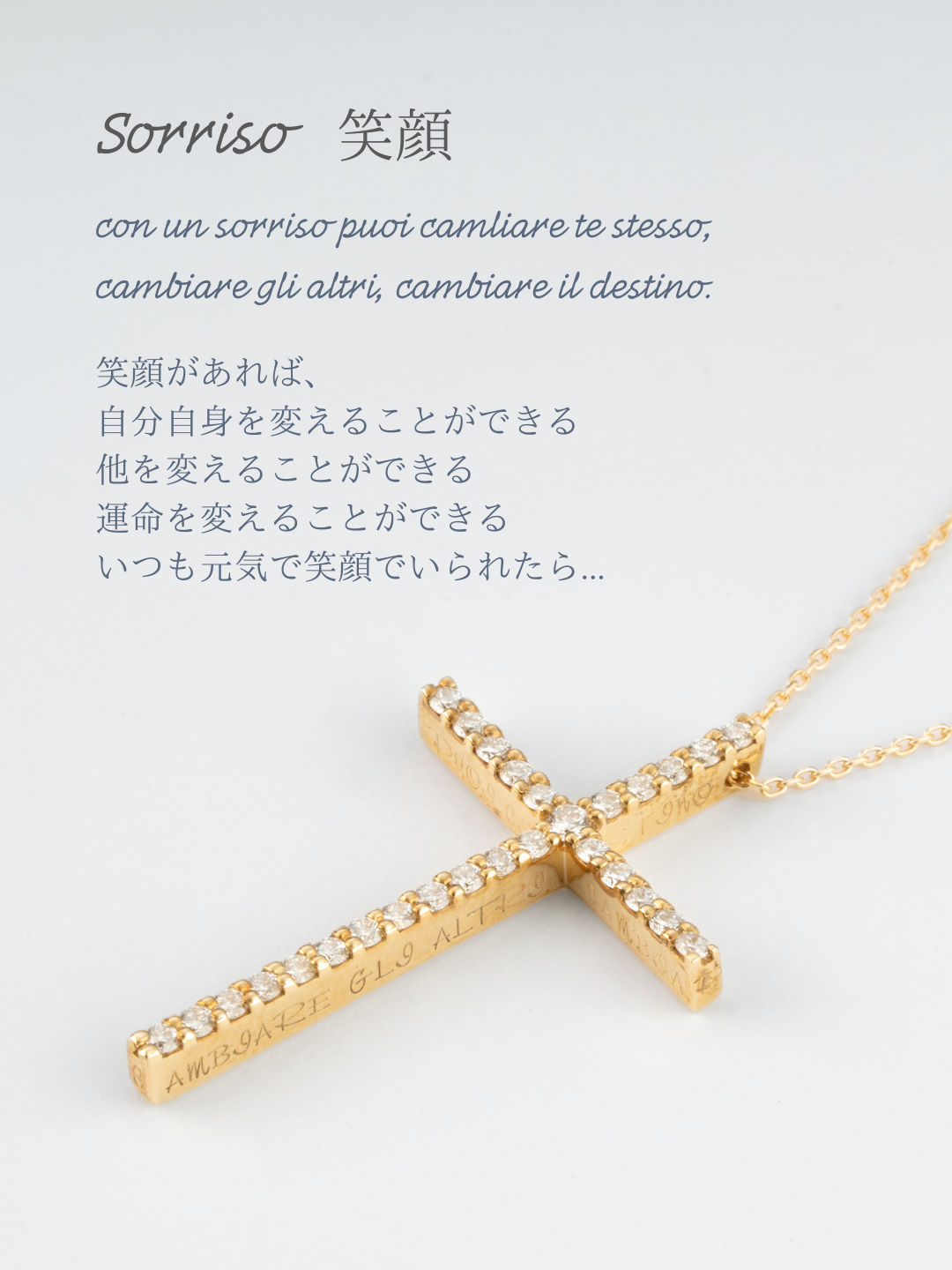 K18・メッセージクロスペンダント