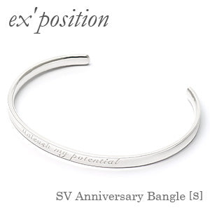 SV・Anniversaryバングル – ex'position
