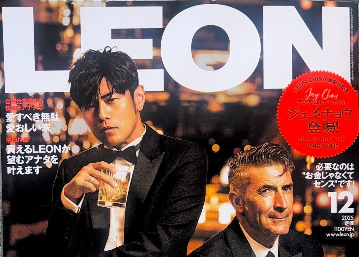 LEON掲載 12月号（2025年） – ex'position