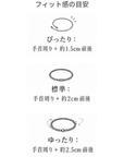 Horse & Shoe Bracelet（ホースアンドシューブレスレット）
