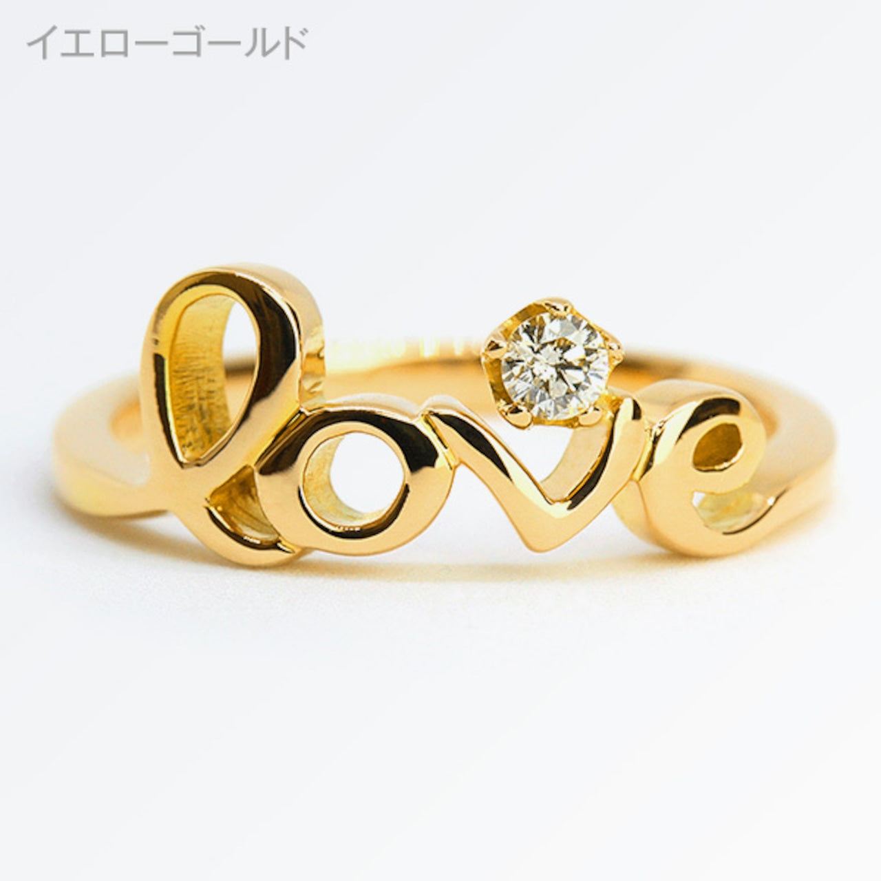 指輪 18金 リング LOVE k18ゴールド ワイヤーアート 文字